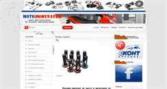 Desktop Screenshot of motodominator.com