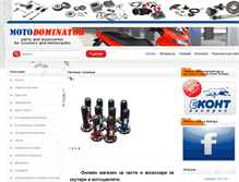 Tablet Screenshot of motodominator.com